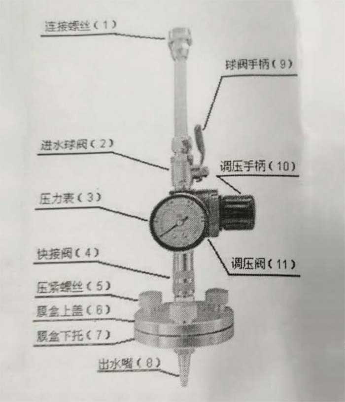 水質(zhì)SDI污染指數(shù)測(cè)定儀說明