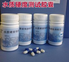 水質(zhì)硬度測試膠囊50粒裝