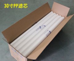 30寸PP棉濾芯 工業(yè)通用過(guò)濾器保安過(guò)濾器熔噴濾芯