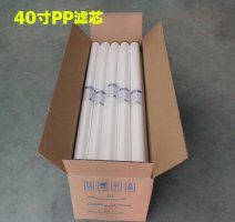 40寸PP棉濾芯 工業(yè)通用過濾器保安過濾器熔噴濾芯